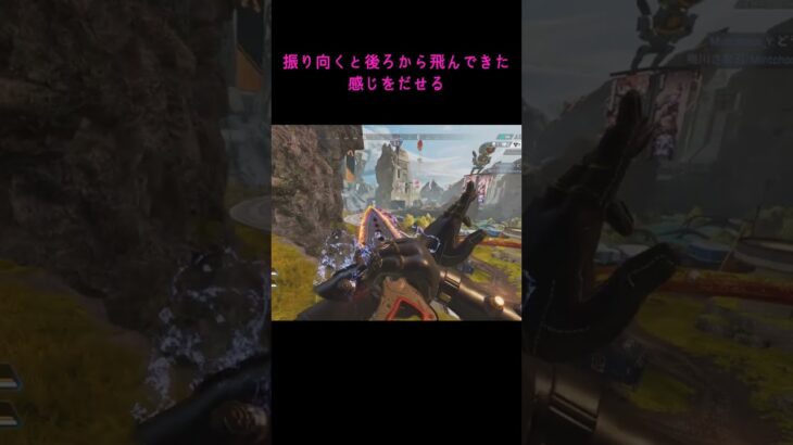 【APEX】レイスのクナイモーションの遊び方