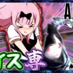 レイス専(笑）によるにわかAPEXゆっくり実況