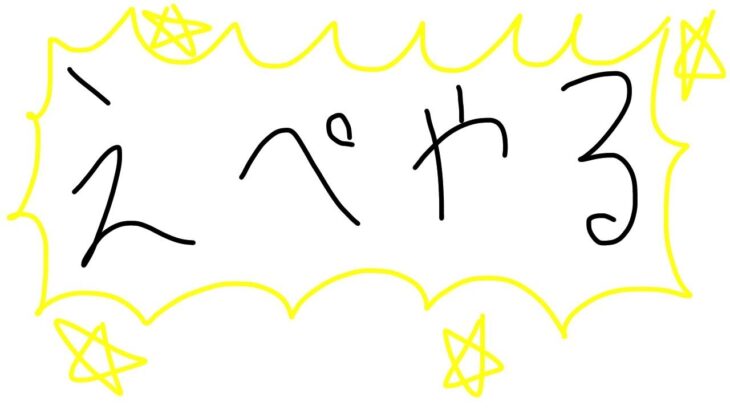 【APEX】イベントやる！[エーペックスレジェンズ]