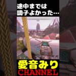 【APEX】安全性ならヴァルキリーがいいよねぇって毎回思う
