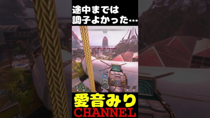 【APEX】安全性ならヴァルキリーがいいよねぇって毎回思う