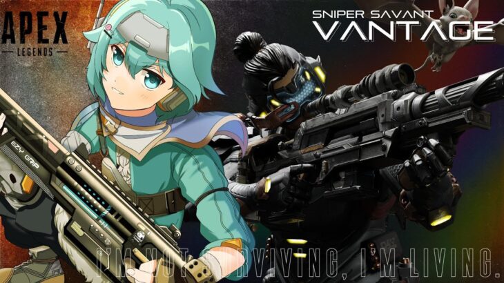 【雑談APEX】ヴァンテージのトラッカー育成をする旅≪飴野　薄荷≫