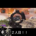 【APEX】ウルト発動からの的当てゲーム状態で勝った！！