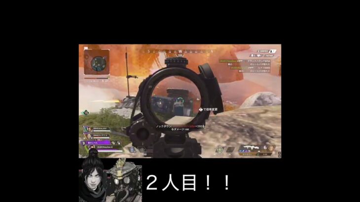 【APEX】ウルト発動からの的当てゲーム状態で勝った！！