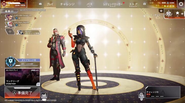 APEXランク[れお/ローバ専]