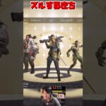 【APEX】闘技場でズルする男【きち】