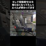 (利用者さん作成）APEXガンゲームのキル集！  #APEX  #キル集
