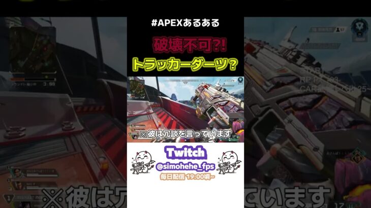 [復帰勢注意]本当にトラッカーダーツ？！ #APEX #ApexLegends #エペ #ソロ #ランク #古参 #ソロマス #復帰勢 #スパロー