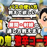 【パス解説】パスファインダーの使い方をコーチングしてみた【APEX LEGENDS】