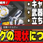 プレデター維持して分かったことを話していく【APEX LEGENDS】