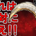 これは絶対に買え！？史上最強のスーパーレジェンド「ショーストッパー」がヤバすぎる！【再販】【プレステージスキン】【コレクションイベント】【リーク】【APEX LEGENDS/エーペックスレジェンズ】