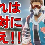 絶対に買え！オクタンの新スキン「トラックスター」が神すぎる件！【再販】【プレステージスキン】【スーパーレジェンド】【コレクションイベント】【リーク】【APEX LEGENDS/エーペックスレジェンズ】