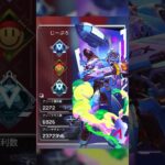 パスファインダー大好き！【APEX LEGENDS】 #apex #apexlegends #エーペックス