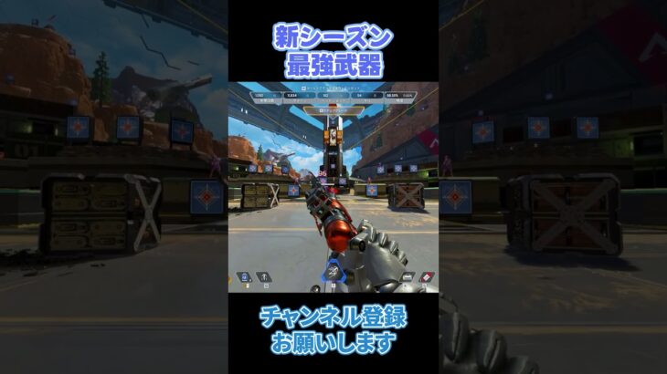 新シーズン武器まとめ！どの武器が好き？【APEX LEGENDS】 #apex #apexlegends #エーペックス