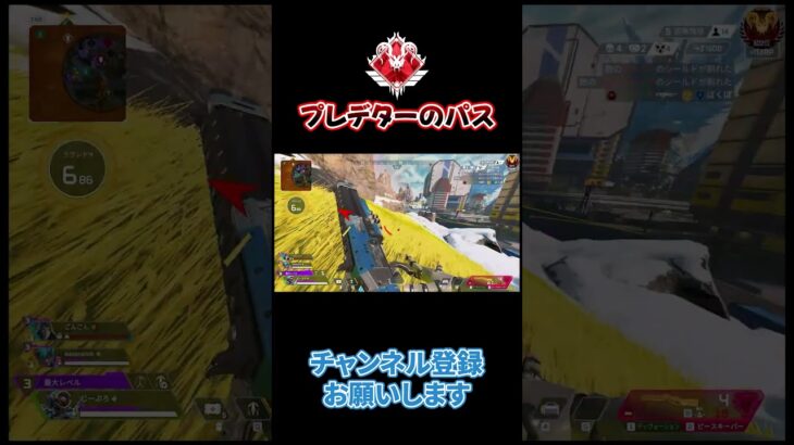 パスファインダー最強！！【APEX LEGENDS】 #apex #apexlegends  #エーペックス