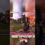 戦術がうまく刺さったプレー集【APEX LEGENDS】 #apex #apexlegends #キル集#shorts
