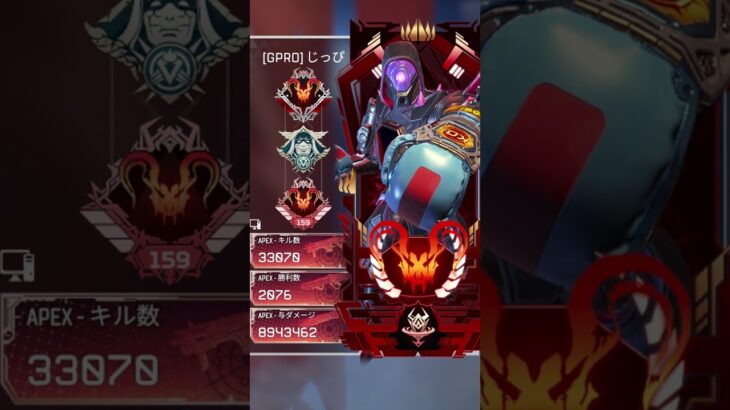 パスファインダーのスキン紹介【APEX LEGENDS】 #パスファインダー #shorts #エーペックス