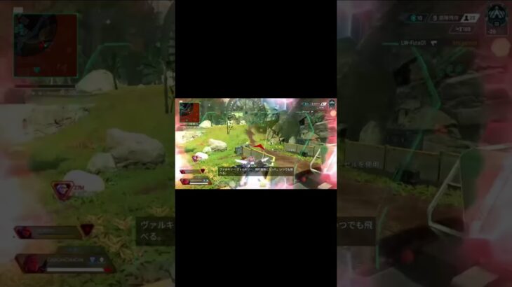 ヴァルキリーによる最強ウルト【APEX LEGENDS】　#Shorts