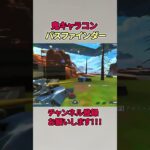 キャラコンで敵倒せますか【APEX LEGENDS】#shorts #エーペックス #apex