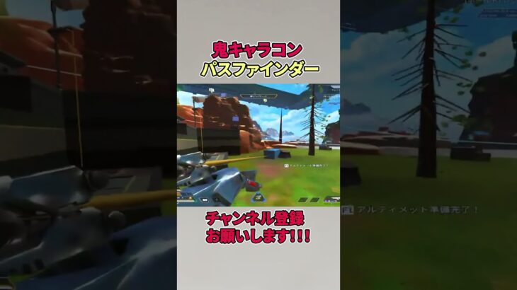 キャラコンで敵倒せますか【APEX LEGENDS】#shorts #エーペックス #apex