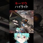 【#APEX】初心者から上級者への道 キル集 Part67 #apex #apexlegends #エーペックス #底辺配信者 #ミラージュ #キーマウ練習