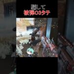 【APEX】初心者から上級者への道 キル集 Part71 #apex #apexlegends #エーペックス #底辺配信者 #ミラージュ