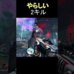 【APEX】初心者から上級者への道 キル集 Part72 #apex #apexlegends #エーペックス #底辺配信者 #ミラージュ