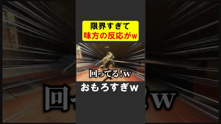 てんやわんやなクリプト、ブラハｗ【APEX】 #apex #apexlegends #シア