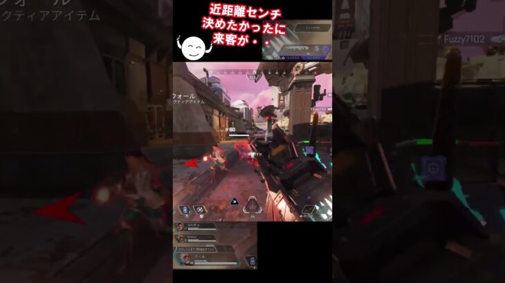 [APEX] 近距離スナイパー決めたかったぁぁ #apex #apexlegends #エーペックス