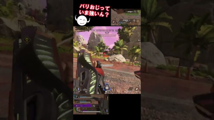 [APEX] バリスティックの強みって何なん？ #apex #apexlegends #エーペックス