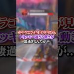 【APEX】 キャラコン猛者が見せるトリッキー過ぎる動きが凄過ぎるんだが・・・#apex #apexlegends #fyp #おすすめ #tiktok #ゲーム #shorts