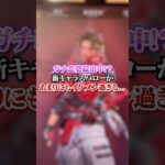 【APEX】 ガチ恋勢続出中！？新キャラスパローがあまりにもイケメン過ぎるんだがｗｗｗ#apex #apexlegends #fyp #おすすめ #tiktok #ゲーム #shorts