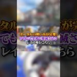 【APEX】 ポータルの使い方が完璧！ソロでも余裕で壊滅させるレイス専がこちら#apex #apexlegends #fyp #おすすめ #tiktok #ゲーム #shorts