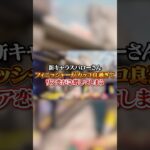 【APEX】 新キャラスパローさん、フィニッシャーがカッコ良過ぎてリア恋が急増してしまう！？#apex #apexlegends #fyp #おすすめ #tiktok #ゲーム #shorts