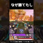 【APEX】ランク的には負けのやつ 【ゆっくり実況】#apex #apexlegends #エーペックス #shorts
