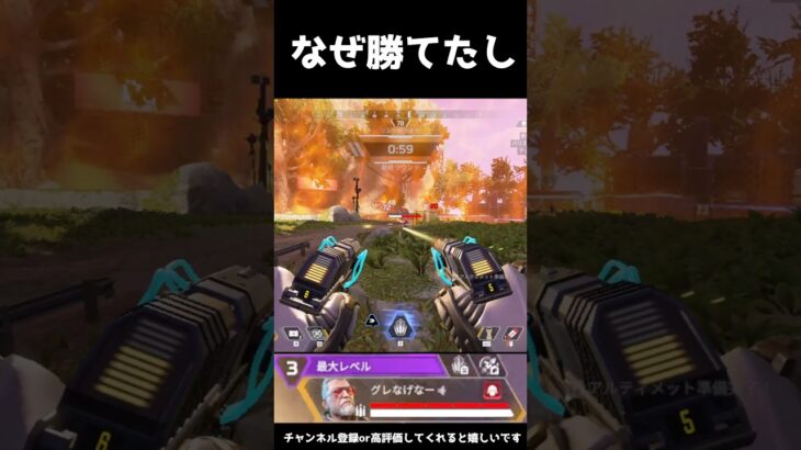 【APEX】ランク的には負けのやつ 【ゆっくり実況】#apex #apexlegends #エーペックス #shorts