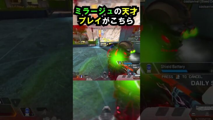 【APEX】もはやお笑い?!ミラージュの天才プレイがこちら!! #apex #apexlegends #ゲーム #shorts #faide #faideapex