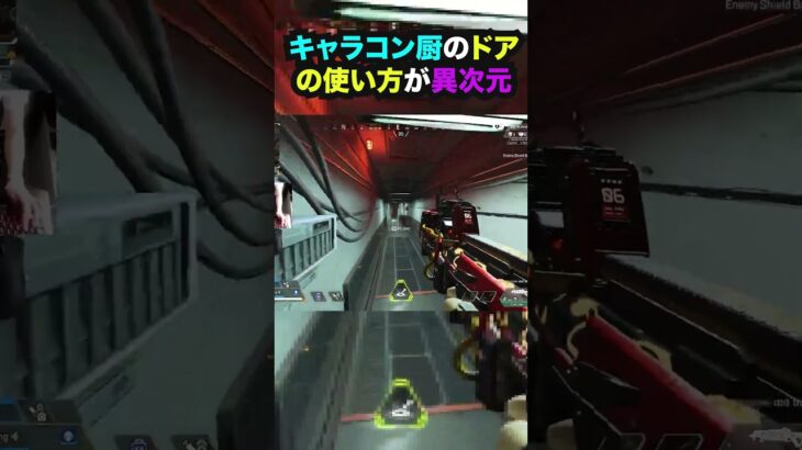 【APEX】もはやペックス!!キャラコン厨のドアの使い方が異次元!! #apex #apexlegends #ゲーム #shorts #faide #faideapex
