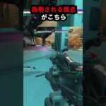 【APEX】キャラコン厨に処刑される視点がこちら!! #apex #apexlegends #ゲーム #shorts #faide #faideapex