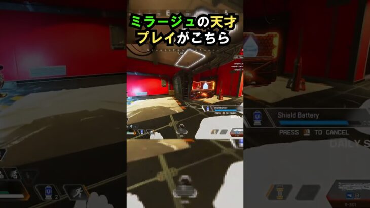 【APEX】あなたは気づける?ミラージュの天才プレイがこちら!! #apex #apexlegends #ゲーム #shorts #faide #faideapex
