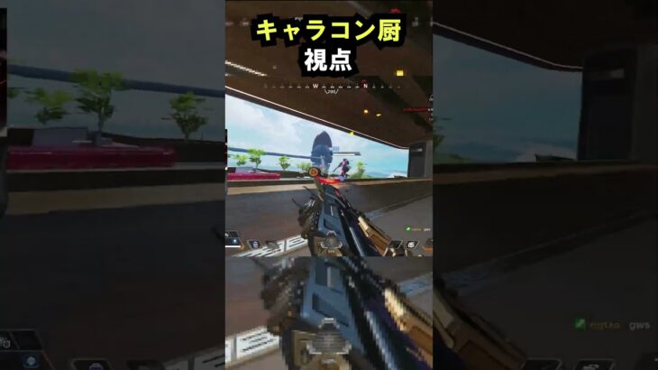 【APEX】キャラコン厨のレヴナントの敵視点が絶望!! #apex #apexlegends #ゲーム #shorts #faide #faideapex