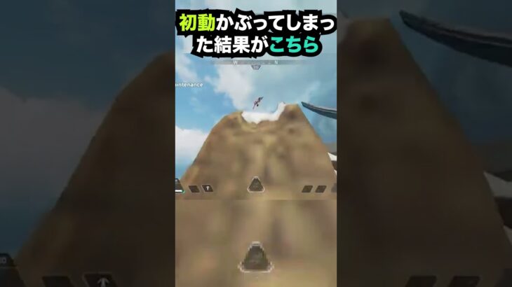 【APEX】キャラコン厨同士が初動かぶってしまった結果がこちら!! #apex #apexlegends #ゲーム #shorts #faide #faideapex