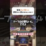 APEXの緊急アプデ・・・バリおじよりディボ弱体化しろや！ #apex #バリスティック #apexlegends #エーペックス #vtuber  #shorts