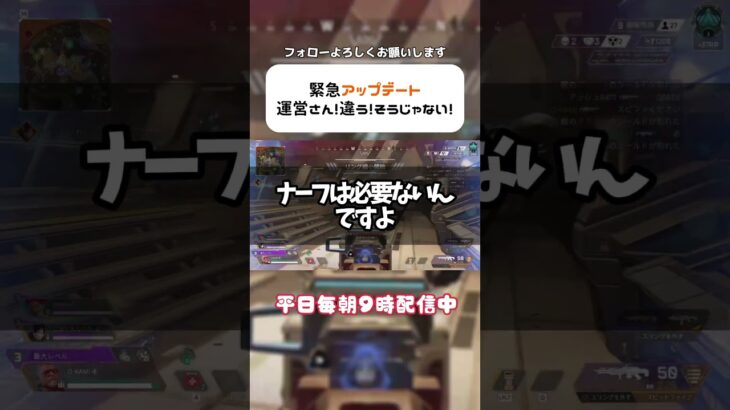 APEXの緊急アプデ・・・バリおじよりディボ弱体化しろや！ #apex #バリスティック #apexlegends #エーペックス #vtuber  #shorts