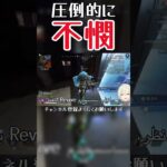 【APEX】ソロランクがクソすぎる理由 #apex #エーペックス #shorts #ショート #ローバ #ネタ