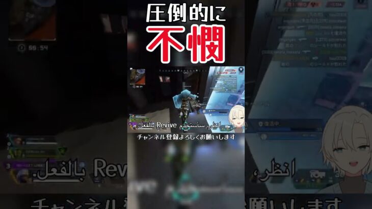 【APEX】ソロランクがクソすぎる理由 #apex #エーペックス #shorts #ショート #ローバ #ネタ