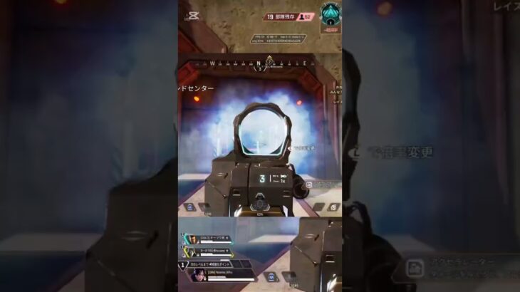【APEX】 これがレイスのお手本です #apexlegends #apexlegends #shorts  #レイス #wraith
