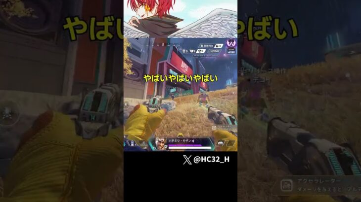 みらたんさんの偽物が教えるミラージュの使い方ｗｗｗｗｗｗ [APEX] #shorts