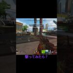 ミラージュ「騙されたな〜」 #APEX #shorts