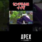 【APEX】おかえりセンチネルキル #shorts #vtuber #apex #新人vtuber #apexlegends #ゲーム実況 #ゲーム配信